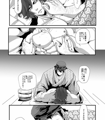 [Tentenkingyo] Shippu ni Keisou wo Shiru [JP] – Gay Manga sex 10