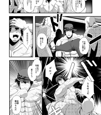 [Tentenkingyo] Shippu ni Keisou wo Shiru [JP] – Gay Manga sex 28