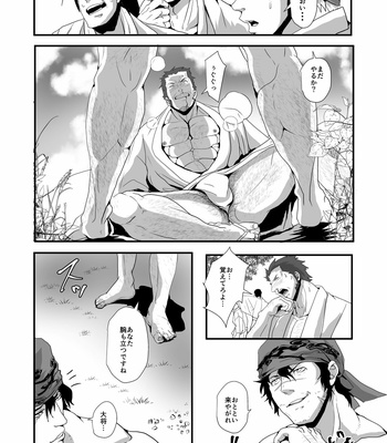 [Tentenkingyo] Shippu ni Keisou wo Shiru [JP] – Gay Manga sex 30