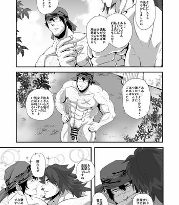 [Tentenkingyo] Shippu ni Keisou wo Shiru [JP] – Gay Manga sex 31
