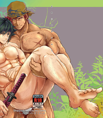 [Tentenkingyo] Shippu ni Keisou wo Shiru [JP] – Gay Manga thumbnail 001
