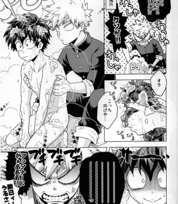 [Kitei (Naoki)] Kitei KatsuDeku Sairokushuu -Den- Boku no Hero Academia dj [JP] – Gay Manga sex 116