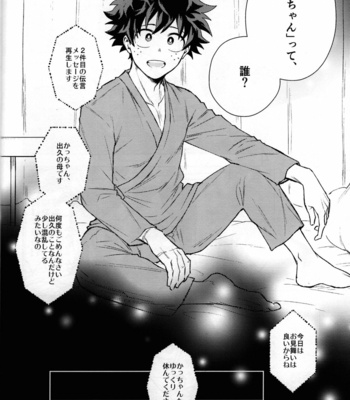 [Kitei (Naoki)] Kitei KatsuDeku Sairokushuu -Den- Boku no Hero Academia dj [JP] – Gay Manga sex 15