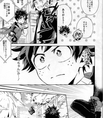 [Kitei (Naoki)] Kitei KatsuDeku Sairokushuu -Den- Boku no Hero Academia dj [JP] – Gay Manga sex 18