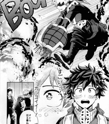 [Kitei (Naoki)] Kitei KatsuDeku Sairokushuu -Den- Boku no Hero Academia dj [JP] – Gay Manga sex 19