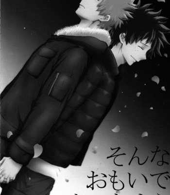 [Kitei (Naoki)] Kitei KatsuDeku Sairokushuu -Den- Boku no Hero Academia dj [JP] – Gay Manga sex 3