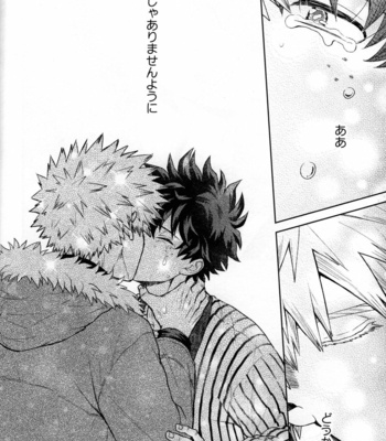 [Kitei (Naoki)] Kitei KatsuDeku Sairokushuu -Den- Boku no Hero Academia dj [JP] – Gay Manga sex 35