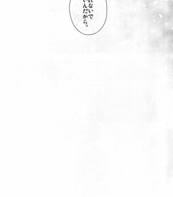 [Kitei (Naoki)] Kitei KatsuDeku Sairokushuu -Den- Boku no Hero Academia dj [JP] – Gay Manga sex 42