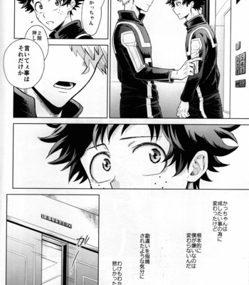 [Kitei (Naoki)] Kitei KatsuDeku Sairokushuu -Den- Boku no Hero Academia dj [JP] – Gay Manga sex 53