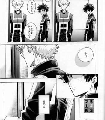 [Kitei (Naoki)] Kitei KatsuDeku Sairokushuu -Den- Boku no Hero Academia dj [JP] – Gay Manga sex 54