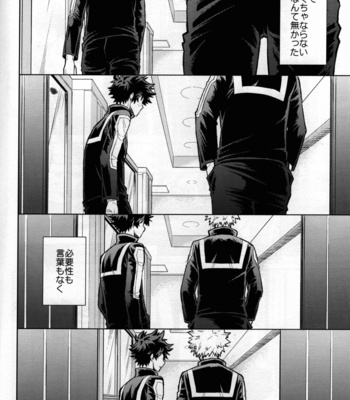 [Kitei (Naoki)] Kitei KatsuDeku Sairokushuu -Den- Boku no Hero Academia dj [JP] – Gay Manga sex 55