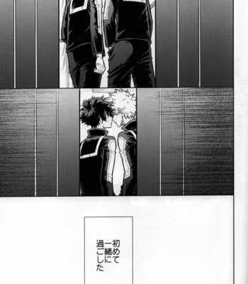 [Kitei (Naoki)] Kitei KatsuDeku Sairokushuu -Den- Boku no Hero Academia dj [JP] – Gay Manga sex 56