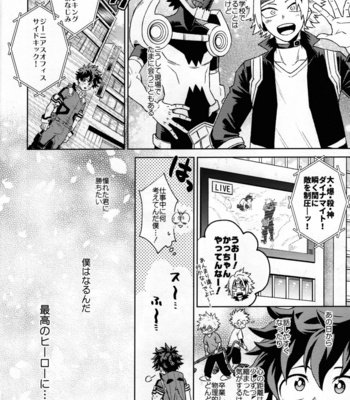 [Kitei (Naoki)] Kitei KatsuDeku Sairokushuu -Den- Boku no Hero Academia dj [JP] – Gay Manga sex 7