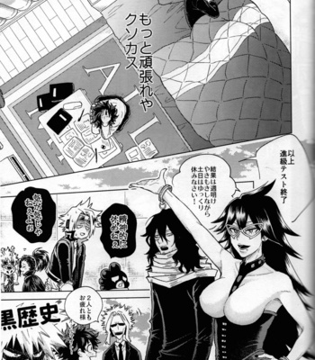 [Kitei (Naoki)] Kitei KatsuDeku Sairokushuu -Den- Boku no Hero Academia dj [JP] – Gay Manga sex 85