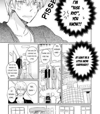 [Nikky] Today, at this Intersection (Kyou, Kono Kousaten de) – Kuroko no Basket dj [Eng] – Gay Manga sex 5