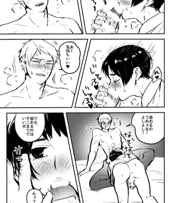 [neko8huguri_EX] ♥(herz) – Hetalia dj [JP] – Gay Manga sex 28