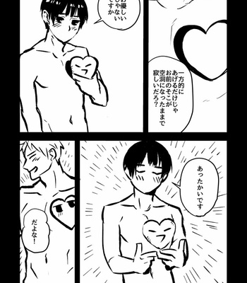 [neko8huguri_EX] ♥(herz) – Hetalia dj [JP] – Gay Manga sex 49