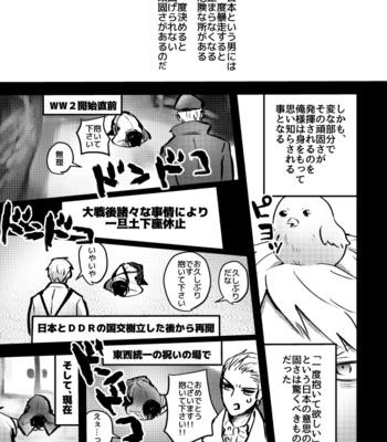 [neko8huguri_EX] ♥(herz) – Hetalia dj [JP] – Gay Manga sex 9