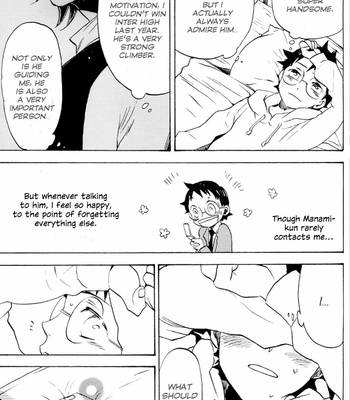 [EQ-material (Shino)] Sangaku-kun x Sakamichi-kun vol 2 – Yowamushi Pedal dj [Eng] – Gay Manga sex 8