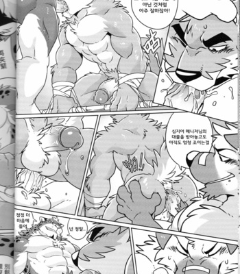 [WILD STYLE (Takemoto Arashi)] SIGN UP [kr] – Gay Manga sex 15