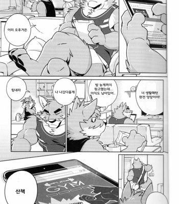 [WILD STYLE (Takemoto Arashi)] SIGN UP [kr] – Gay Manga sex 4