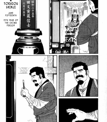 [Gengoroh Tagame] Gedo no Ie | The House of Brutes ~ Volume 2 [Eng] – Gay Manga sex 93