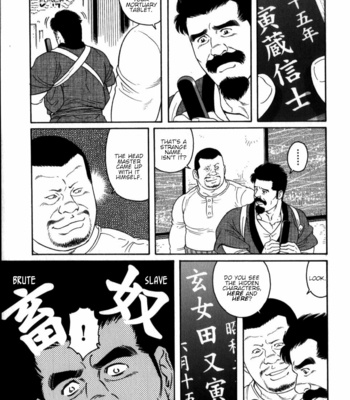 [Gengoroh Tagame] Gedo no Ie | The House of Brutes ~ Volume 2 [Eng] – Gay Manga sex 94