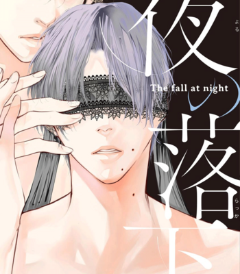 [ASOU Mitsuaki] Yoru no Rakka [Eng] – Gay Manga sex 4