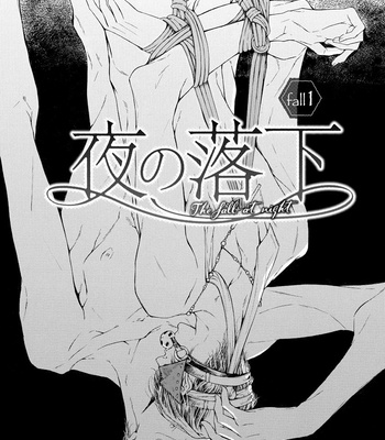 [ASOU Mitsuaki] Yoru no Rakka [Eng] – Gay Manga sex 9