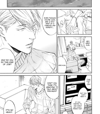 [ASOU Mitsuaki] Yoru no Rakka [Eng] – Gay Manga sex 10
