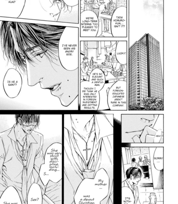 [ASOU Mitsuaki] Yoru no Rakka [Eng] – Gay Manga sex 18