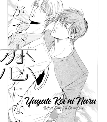 [ASOU Mitsuaki] Yoru no Rakka [Eng] – Gay Manga sex 122