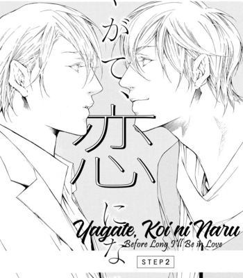[ASOU Mitsuaki] Yoru no Rakka [Eng] – Gay Manga sex 170