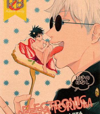 Gay Manga - [Shiroshita Ayu] electronic moratorium – Jujutsu Kaisen dj [JP] – Gay Manga