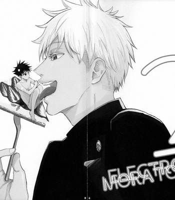[Shiroshita Ayu] electronic moratorium – Jujutsu Kaisen dj [JP] – Gay Manga sex 3