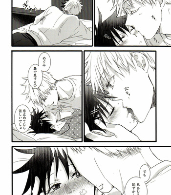 [Shiroshita Ayu] electronic moratorium – Jujutsu Kaisen dj [JP] – Gay Manga sex 10