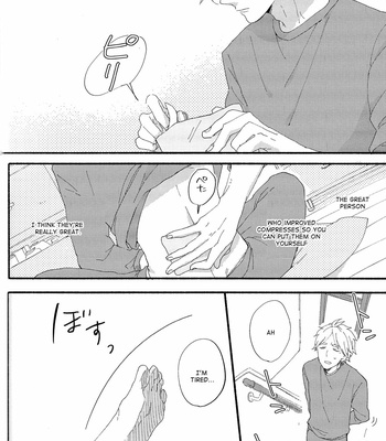 [Senkoh-ame] Haikyuu dj – Thinning Morning [Eng] – Gay Manga sex 22