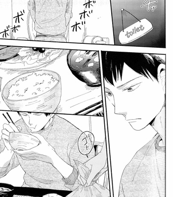 [Senkoh-ame] Haikyuu dj – Thinning Morning [Eng] – Gay Manga sex 4