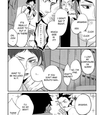 Haikyuu!! dj – hajimeteno [Eng] – Gay Manga sex 4