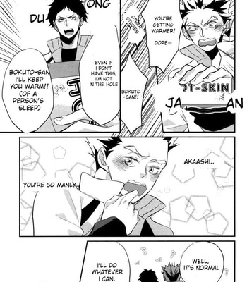 Haikyuu!! dj – hajimeteno [Eng] – Gay Manga sex 5