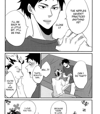 Haikyuu!! dj – hajimeteno [Eng] – Gay Manga sex 21