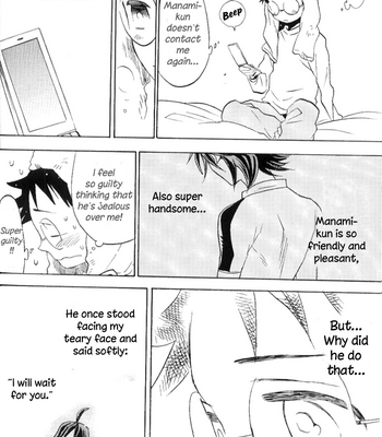 [EQ-material (Shino)] Sangaku-kun x Sakamichi-kun vol 5 – Yowamushi Pedal dj [Eng] – Gay Manga sex 12