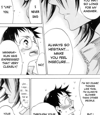 [EQ-material (Shino)] Sangaku-kun x Sakamichi-kun vol 5 – Yowamushi Pedal dj [Eng] – Gay Manga sex 24