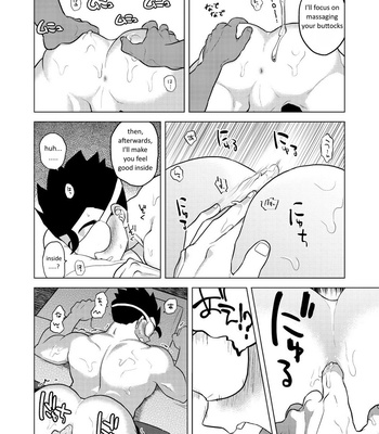 [Tousoku Chokusen Undou (Pain)] Gokuraku e Youkoso – Dragon Ball Z dj [Eng] – Gay Manga sex 15