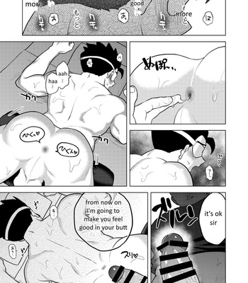 [Tousoku Chokusen Undou (Pain)] Gokuraku e Youkoso – Dragon Ball Z dj [Eng] – Gay Manga sex 18