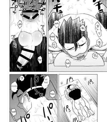 [Tousoku Chokusen Undou (Pain)] Gokuraku e Youkoso – Dragon Ball Z dj [Eng] – Gay Manga sex 21
