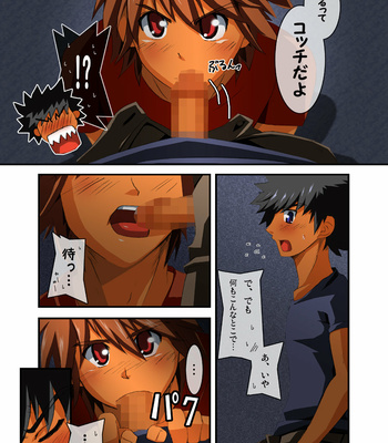 [ThisArmor (Murakami)] Harvest [JP] – Gay Manga sex 9