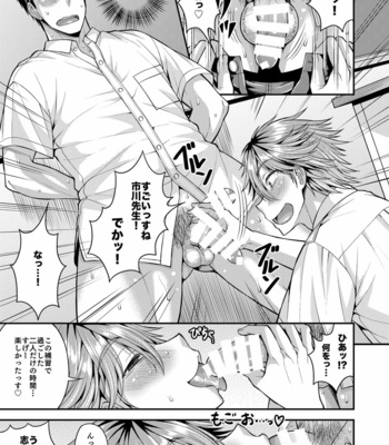 [Datsuryoku Kenkyuukai (Kanbayashi Takaki)] Foooolish! [JP] – Gay Manga sex 7