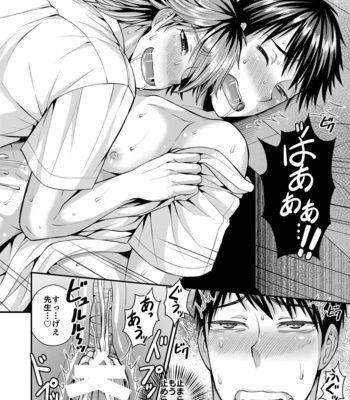 [Datsuryoku Kenkyuukai (Kanbayashi Takaki)] Foooolish! [JP] – Gay Manga sex 22