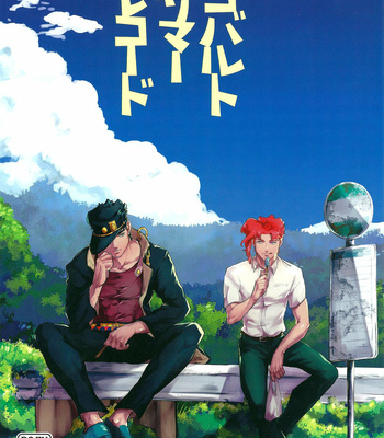 Gay Manga - [Umaru/ Denchu] Cobalt Summer Record – JoJo dj [Eng] – Gay Manga